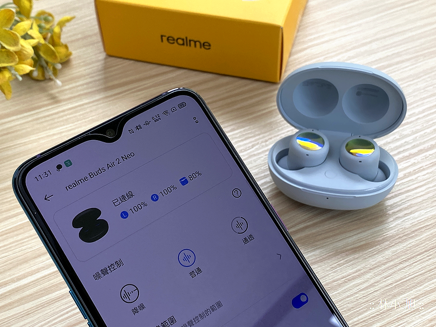 realme Buds Air 2 Neo 開箱 (ifans 林小旭) (27).png