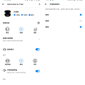 realme Buds Air 2  畫面 (ifans 林小旭) (3).png