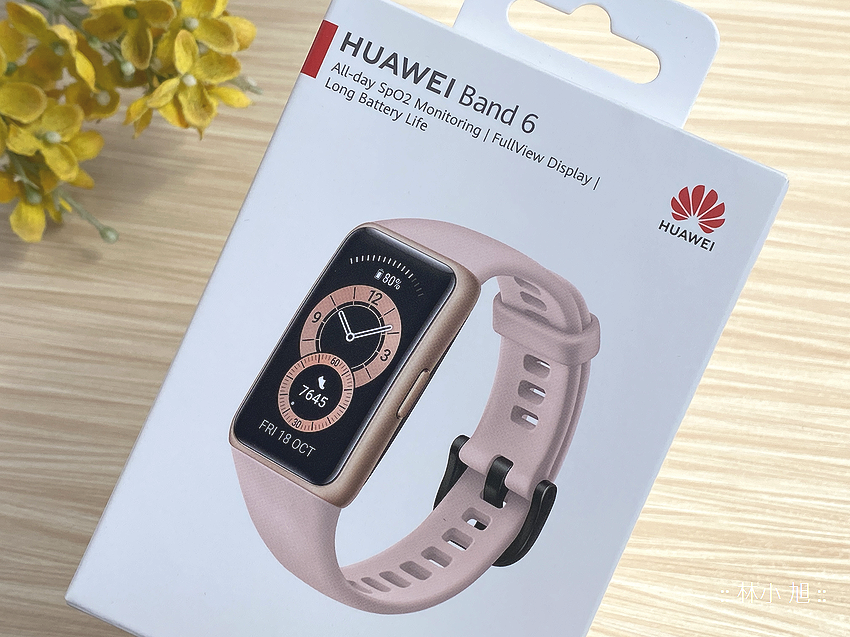 HUAWEI Band 6 運動手環開箱 (ifans 林小旭) (25).png