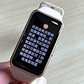 HUAWEI Band 6 運動手環開箱 (ifans 林小旭) (10).png