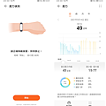 HUAWEI Band 6 運動手環畫面 (ifans 林小旭) (11).png