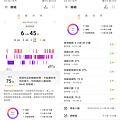 HUAWEI Band 6 運動手環畫面 (ifans 林小旭) (14).png