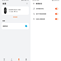 HUAWEI Band 6 運動手環畫面 (ifans 林小旭) (15).png