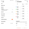 HUAWEI Band 6 運動手環畫面 (ifans 林小旭) (20).png