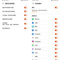 HUAWEI Band 6 運動手環畫面 (ifans 林小旭) (19).png
