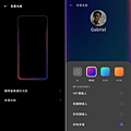 realme GT 5G旗艦戰神智慧型手機畫面 (ifans 林小旭) (10).png