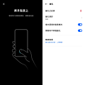 realme GT 5G旗艦戰神智慧型手機畫面 (ifans 林小旭) (7).png