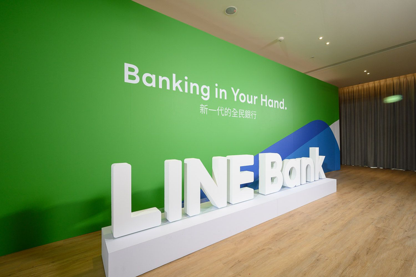 【圖4】LINE Bank針對新戶祭出多項優惠，新戶只要完成指定任務，最高可拿LINE POINTS 350點數回饋。.png