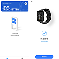 realme Watch 2 Pro 智慧型手錶畫面 (ifans 林小旭) (2).png