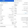 OPPO Find X3 Pro 畫面 (ifans 林小旭) (1).png