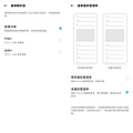 OPPO Find X3 Pro 畫面 (ifans 林小旭) (9).png