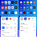 realme 8 5G 智慧型手機畫面 (ifans 林小旭) (5).png