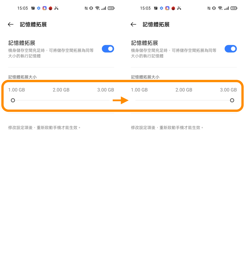 realme 8 5G 智慧型手機畫面 (ifans 林小旭) (15).png