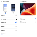 realme 8 5G 智慧型手機畫面 (ifans 林小旭) (19).png