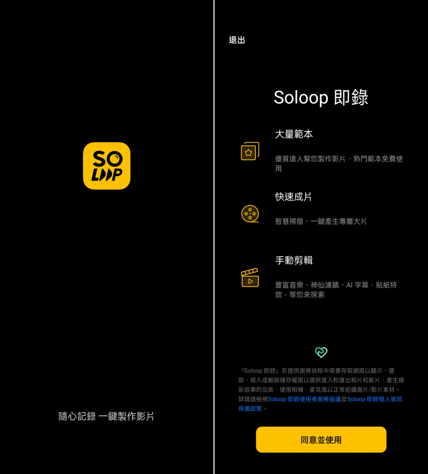 realme 8 5G 智慧型手機畫面 (ifans 林小旭) (22).png