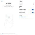 realme n30A 智慧型手機畫面 (ifans 林小旭) (9).png