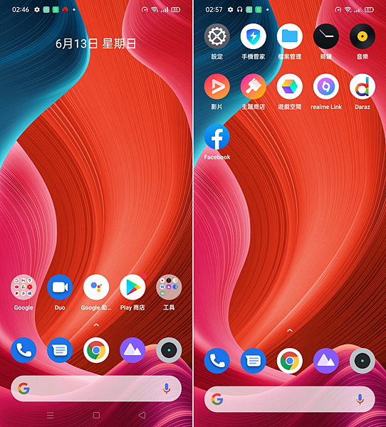 realme n30A 智慧型手機畫面 (ifans 林小旭) (11).png