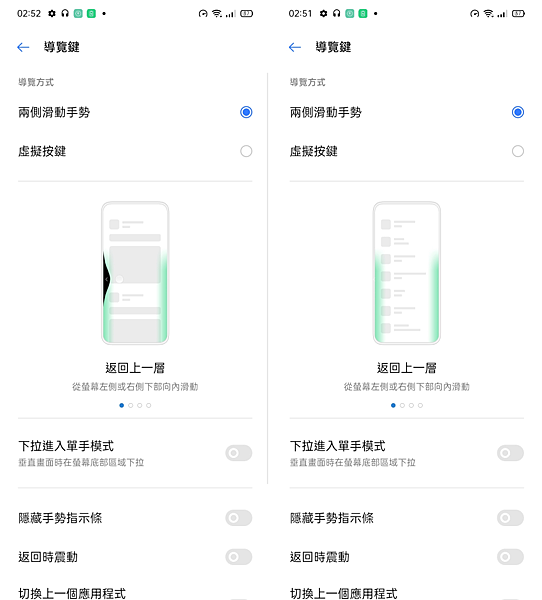 realme n30A 智慧型手機畫面 (ifans 林小旭) (12).png