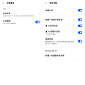 realme n30A 智慧型手機畫面 (ifans 林小旭) (15).png