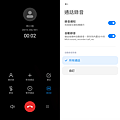 Redmi Note 10 5G 智慧型手機開箱 (ifans 林小旭) (28).png