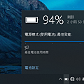 DELL Ins5510 筆記型電腦畫面 (ifans 林小旭) (13).png