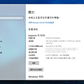 DELL Ins5510 筆記型電腦畫面 (ifans 林小旭) (29).png