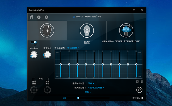 DELL Ins5510 筆記型電腦畫面 (ifans 林小旭) (42).png