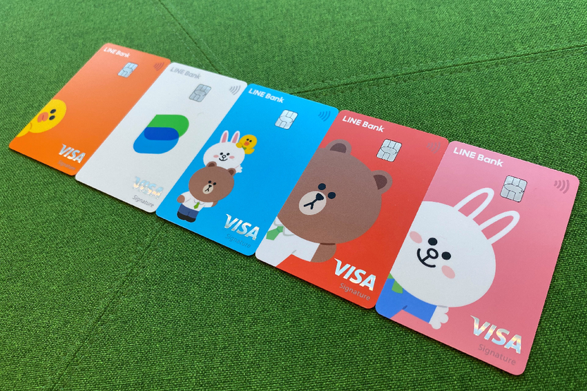 Line Bank 快點卡參與指定防疫專案送line Points 2 點 同時 開戶 並參加 安心防疫專案 點數回饋最高370 點 Ifans 林小旭 痞客邦 Line Bank 快點卡參與指定防疫專案送line Points 2 點 同時 開戶 並參加 安心防疫專案 點數回饋最高370 點 Ifans 林小旭 痞客邦