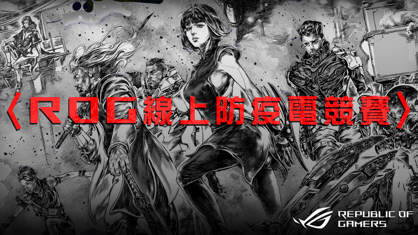 ROG玩家共和國舉辦「ROG線上防疫電競賽」,《英雄聯盟》與《跑跑卡丁車》兩大熱門趣味賽事於7月5日起接力登場。.png ROG玩家共和國舉辦「ROG線上防疫電競賽」,《英雄聯盟》與《跑跑卡丁車》兩大熱門趣味賽事於7月5日起接力登場。.png