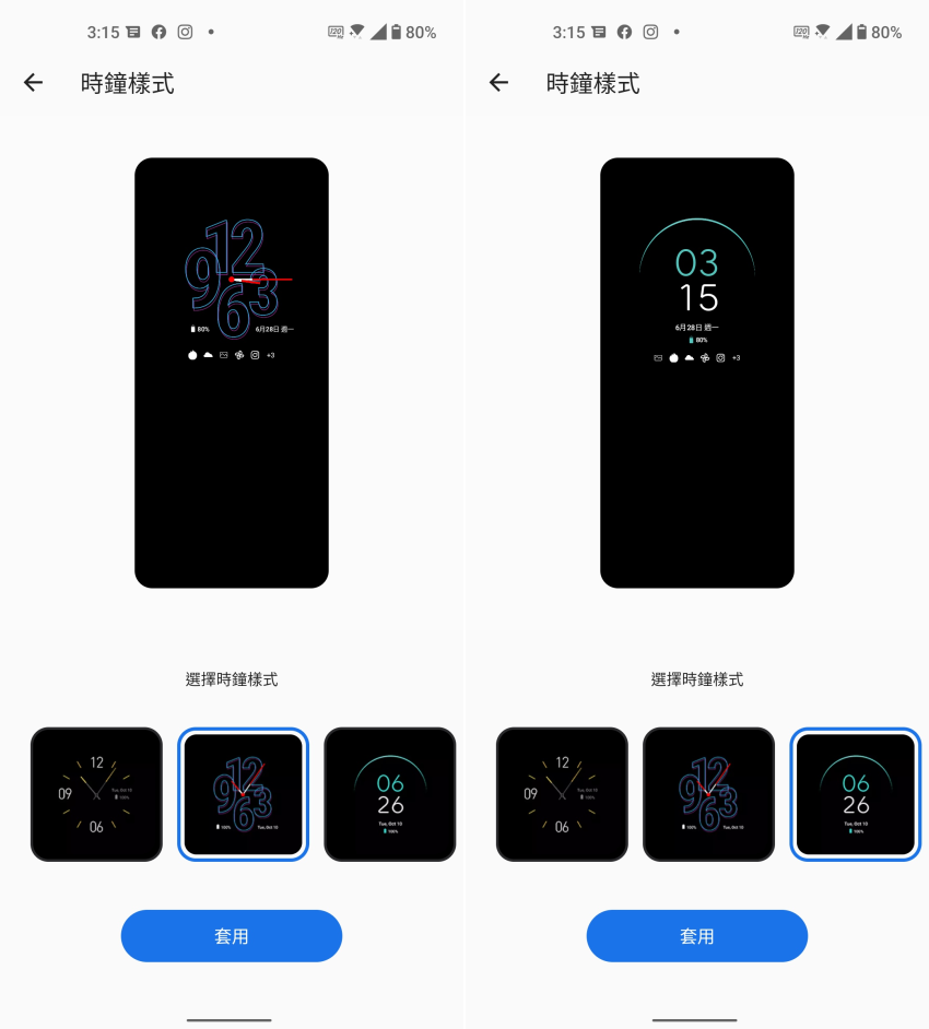 ASUS Zenfone 8 系列畫面 (ifans 林小旭)-08.png