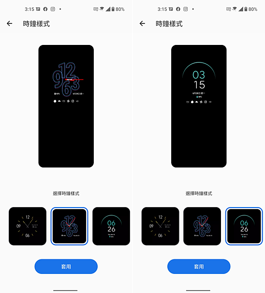 ASUS Zenfone 8 系列畫面 (ifans 林小旭)-08.png