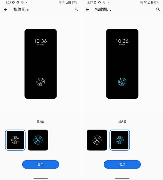 ASUS Zenfone 8 Flip 畫面 (ifans 林小旭)-01.png