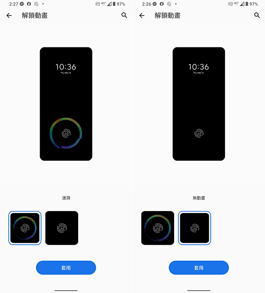 ASUS Zenfone 8 Flip 畫面 (ifans 林小旭)-02.png