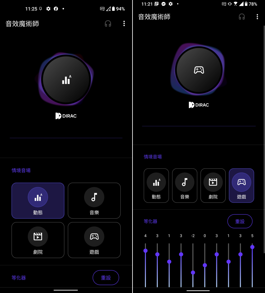 ASUS Zenfone 8 系列畫面 (ifans 林小旭)-04.png