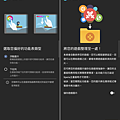 Sony Xperia 1 III 智慧型手機畫面 (ifans 林小旭) (15).png