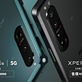 Xperia 1 III 與 Xperia 5 III 建議售價.png