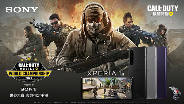 Xperia 1 III 獲得決戰時刻手遊指定手機.png