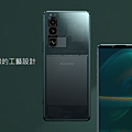 Xperia 5 III 小小機身內建 4500mAh 大電池.png