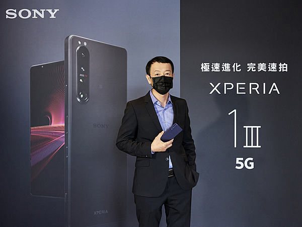 圖說二、Sony Mobile台灣區總經理林志遠宣布大師級5G旗艦手機Xperia 1 III在台上市，將攜手電信及網購業者，即日起開放預購.png