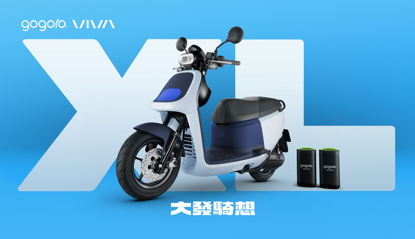 Gogoro VIVA XL (1).png