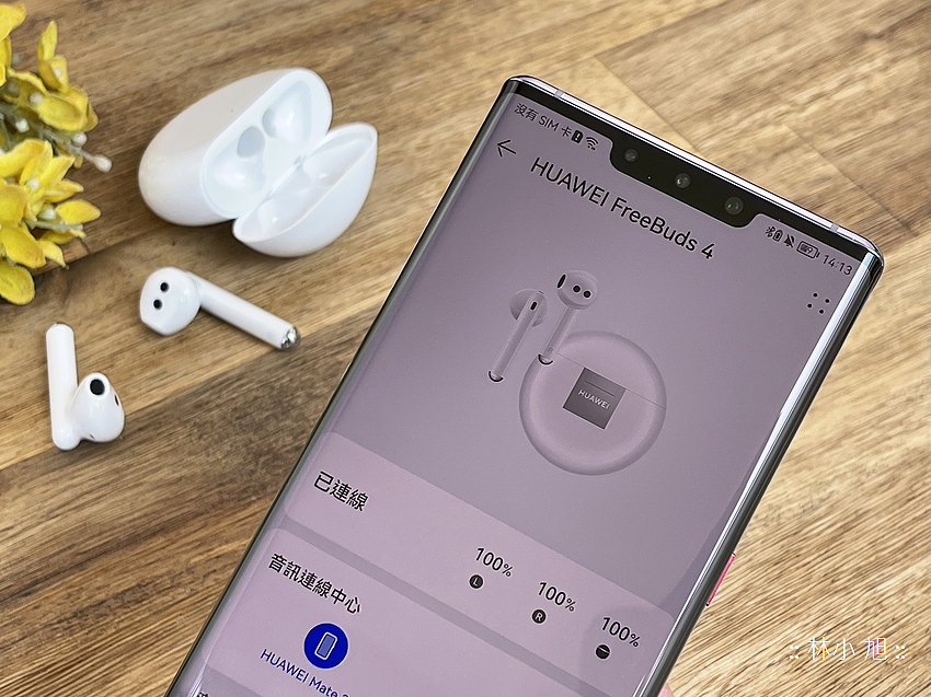 HUAWEI FreeBuds 4 藍牙無線耳機開箱 (ifans 林小旭) (52).png