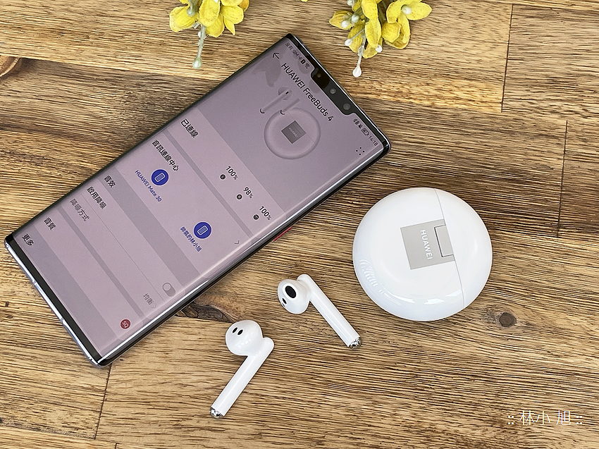 HUAWEI FreeBuds 4 藍牙無線耳機開箱 (ifans 林小旭) (55).png