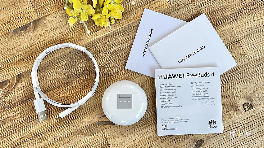 HUAWEI FreeBuds 4 藍牙無線耳機開箱 (ifans 林小旭) (7).png