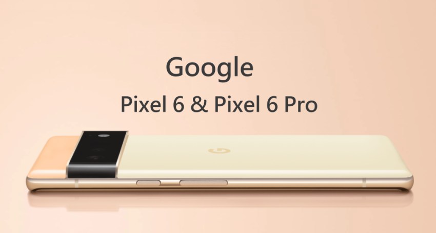 Google Pixel 6 與 Pixel 6 Pro (4).png