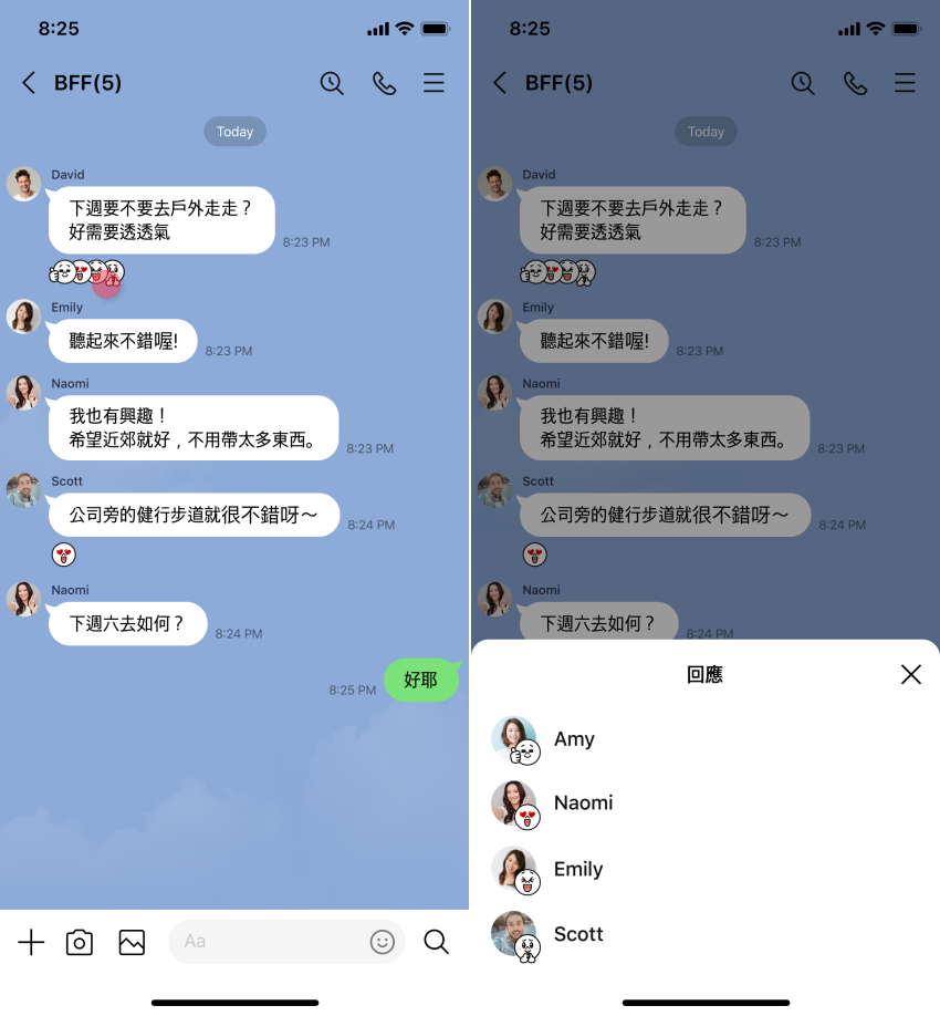 【圖3-1】用戶只要輕點訊息框下方回覆的表情符號,即可看到群組成員的回應.png 【圖3-1】用戶只要輕點訊息框下方回覆的表情符號,即可看到群組成員的回應.png