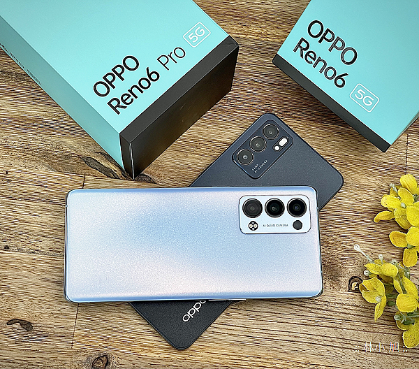 OPPO Reno6 與 OPPO Reno6 Pro 開箱 (ifans 林小旭) (3).png
