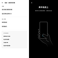 OPPO Reno6 與 OPPO Reno6 Pro 畫面 (ifans 林小旭) (7).png