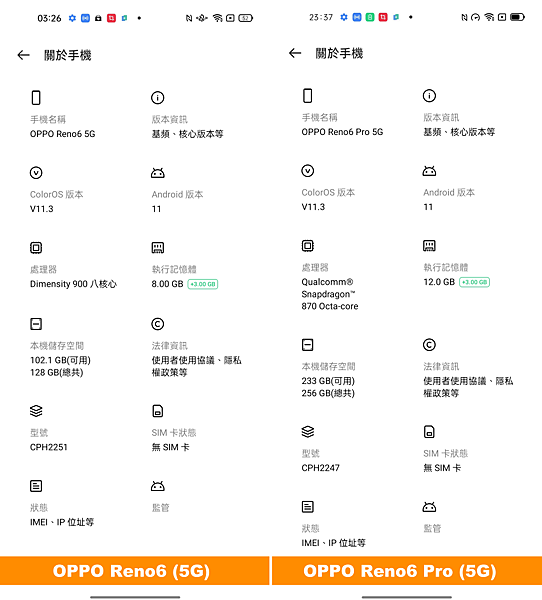 OPPO Reno6 與 OPPO Reno6 Pro 畫面 (ifans 林小旭) (10).png