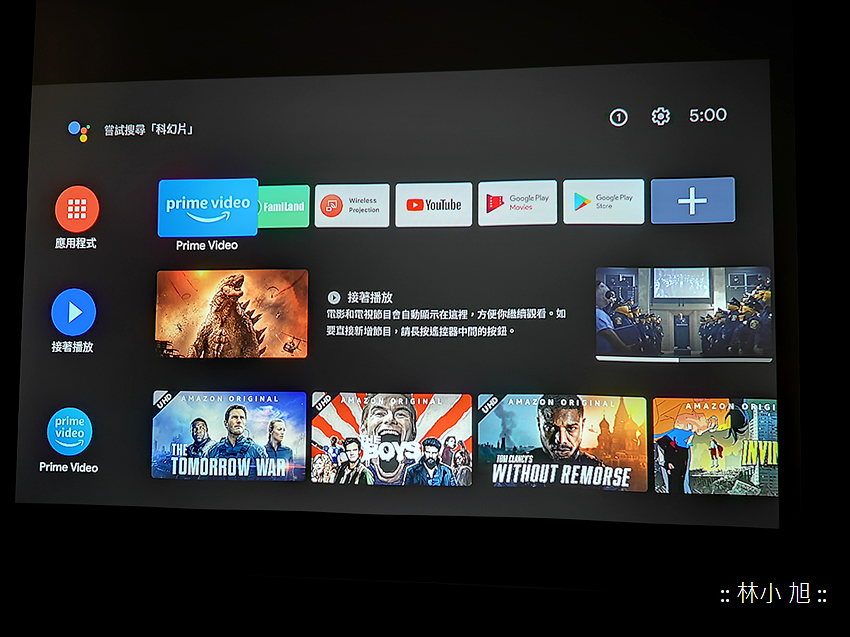 BenQ GV30 智慧行動投影機 (ifans 林小旭) (73).png BenQ GV30 智慧行動投影機 (ifans 林小旭) (73).png