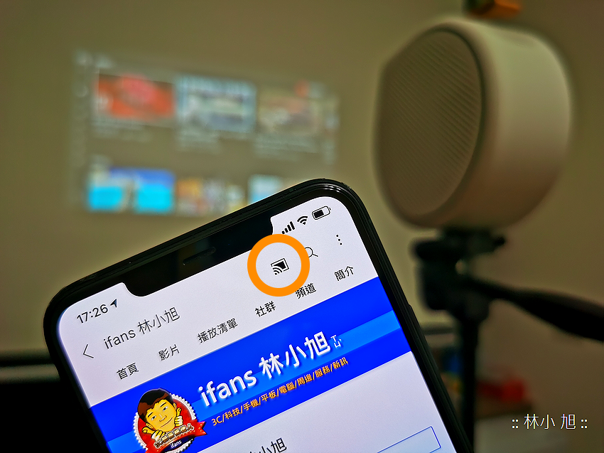 BenQ GV30 智慧行動投影機 (ifans 林小旭) (80).png BenQ GV30 智慧行動投影機 (ifans 林小旭) (80).png